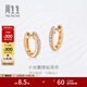 周生生小光圈排鉆耳環(huán)18K金鉆之頌永恒之頌圓形耳飾35534E