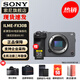 索尼（SONY） ILME-FX30 緊湊型4K Super 35mm 電影攝影機 直播設備 直播一體機 長(cháng)時(shí)間錄制 FX30B單機身【送索尼原裝80G卡+品牌電池等】 官方標配