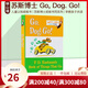 英文原版 Go, Dog. Go! PD Eastman  Dr Seuss 兒童認(rèn)知紙板書 蘇斯博士紙板書同系列 綠山墻