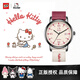 正港X三麗鷗手表女款初高中學(xué)生考試專(zhuān)用手表hello kitty青少年復古表 凱蒂貓-杏紅