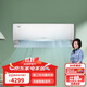 格力（GREE）1.5匹 京恬 一級變頻 凈菌自潔 WIFI智控 壁掛式空調(diào)掛機 KFR-35GW/(35551)FNhAa-B1(WIFI)