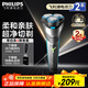 飛利浦（PHILIPS）【新年禮物】剃須刀電動(dòng) S2000系列男士旋轉式刮胡須刀 便攜款 實(shí)用生日禮物送男友送父親 【新2系不傷皮膚】S2306/02