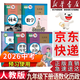 【新華書店正版】2026中考預(yù)習(xí)適用初中9九年級(jí)下冊(cè)課本全套書人教版9九下語文數(shù)學(xué)化學(xué)歷史道德與法治書5本教材課本全套人教版部編版課本初三3下冊(cè)九年級(jí)下冊(cè)課本全套人教版教材教科書九年級(jí)下冊(cè)全套書本 【