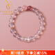 優(yōu)格麗天然星光粉水晶手鏈六芒星粉晶招桃花手串飾品送女友禮物 珠子8mm(手腕14-15.5cm)