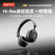 海威特（HAVIT）頭戴式藍牙耳機ANC主動(dòng)降噪重低音無(wú)線(xiàn)耳麥長(cháng)續航電腦網(wǎng)課游戲運動(dòng)適用蘋(píng)果華為小米 H668BT黑