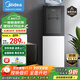 美的（Midea）飲水機家用立式辦公室上置式桶裝水雙出水雙門(mén)防塵大儲物柜飲水器 YR1002S-X 溫熱型
