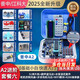 DZYJ【普中品牌店】 51單片機學(xué)習板開(kāi)發(fā)板stc89c52實(shí)驗板江科大C51單片機diy套件 A2進(jìn)階套餐六（51單片機+13種模塊配件）