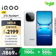 vivo iQOO Z10 Turbo+ 12GB+256GB 云海白 天璣9400+旗艦芯 8000mAh超薄藍(lán)海電池 國(guó)家補(bǔ)貼 電競(jìng)手機(jī)