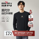 柒牌【3A抗菌】圓領(lǐng)長(cháng)袖T恤男士春秋時(shí)尚百搭休閑體恤衫