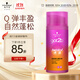 施華蔻（Schwarzkopf）got2b迷浪盈卷彈力素乳液100ml 彈力素卷發(fā)保濕護卷防毛躁蓬松