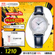 西鐵城（CITIZEN）手表女日韓表光動(dòng)能貝母表盤(pán)皮帶商務(wù)時(shí)尚送禮物女友EX1480-15D