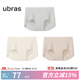 ubras【店鋪推薦】無(wú)尺碼女士?jì)妊澘咕d無(wú)痕內褲女高彈升級包臀多條裝 new-椰青灰色+燕麥奶色+瓷肌色 均碼 90-130斤