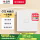公牛（BULL）開(kāi)關(guān)插座86型暗裝墻壁面板5孔USB空調 啞光膚感奶油風(fēng) G12米絨白 【一位電腦(六類(lèi))】