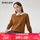 兆君2025秋冬新款撞色翻領(lǐng)羊毛衫女絞花點綴針織衫長袖減齡毛衣 金水咖 2XL