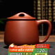 千壽堂茶杯紫砂杯宜興原礦紫泥蓋杯辦公杯收藏 石瓢杯500ml