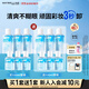 美寶蓮眼唇卸套裝330ml(買(mǎi)1套送1套到手660ml)卸妝油卸妝水生日禮物女