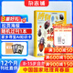 送好禮 博物雜志 2026年1月起訂閱 1年共12期 雜志鋪 8-14歲青少年科普百科圖書自然歷史知識(shí) 中小學(xué)生通識(shí)教育課外閱讀掌上博物館 兒童科普大百科少兒閱讀中國(guó)國(guó)家地理青春版非過刊
