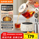 蘇泊爾（SUPOR）全玻璃養(yǎng)生壺 煮茶壺 燒水壺1L迷你養(yǎng)生杯煮茶器恒溫壺 家用母嬰級(jí)煮茶熱水壺保溫帶濾網(wǎng)SW-10Y02Q