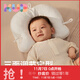 可優(yōu)比嬰兒枕頭新生兒童0-1-2-3歲寶寶頭型糾正防偏矯正定型枕抑菌透氣 升級-抑菌防螨【三面調節】 純色