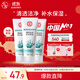 大寶清透保濕洗面奶100g*3 控油潔面乳保濕補(bǔ)水面部護(hù)膚品