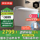 京東京造黑鯨Pro2.0全智能馬桶虹吸式泡沫盾輕音沖水腳感翻蓋圈可手機(jī)控制