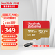 閃迪（SanDisk）大疆Pocket3內存卡 無(wú)人機口袋相機運動(dòng)相機游戲機V30存儲卡TF(microSD) Extreme 512GB V30 4K拍攝