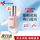 VDL清晰亮膚妝前乳vdl貝殼提亮液提亮修飾膚色珠光打底保濕薇蒂艾兒 新款粉色貝殼提亮液30ml