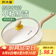 炊大皇煎鍋平底鍋 麥飯石色不粘鍋多功能易潔少油煙煎鍋28cm 電磁爐通用