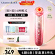 MESMOOTH 慕蘇美容儀臉部按摩儀提拉美容儀家用潔面面部導入儀眼部嫩膚清潔禮盒 【禮物送女友】 C1 Pro 碎銀紅（經(jīng)典款）