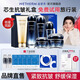 溫碧泉護膚品套裝初生水乳補水緊致抗皺精華套裝護膚化妝品禮物中年媽媽 【5件套禮盒 】水乳霜眼霜精華液