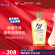 福來（freiol）妊娠油 準孕婦撫紋油孕期防紋緊實身體油滋潤保濕護理按摩油200ml