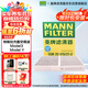 曼牌（MANNFILTER）活性炭空調濾清器空調濾芯CUK25015/21-2特斯拉Model 3/Model Y
