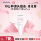貝德瑪（BIODERMA）DS乳舒妍舒緩泛紅滋潤面霜油敏皮禮物