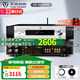 天逸（Winner）AD-66DPRO 合并式數字解碼功放  高保真無(wú)線(xiàn)藍牙發(fā)燒HIFI功放機 新升級AD-66DPRO（推薦）