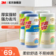 3M廚房用紙抹布洗碗一次性廚房紙懶人抹布干濕兩用擦手清潔吸油cbg 【組套】竹纖維2卷+耐水洗2卷