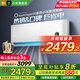 小米（MI）【國(guó)家補(bǔ)貼20%】空調(diào) 2匹掛機(jī) 新一級(jí)能效 變頻冷暖 自清潔 智能互聯(lián)壁掛式臥室掛機(jī)KFR-50GW/N2A1 2匹 一級(jí)能效 巨省電掛機(jī)