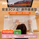 飛利浦（PHILIPS）暖桌墊加大加長(cháng)發(fā)熱學(xué)生辦公室電腦面電熱防污加熱墊AHR3144MDD米