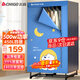 志高（CHIGO）【1500W快烘+450L】干衣機家用烘干機烘衣機烘衣服神器嬰兒衣物暖風(fēng)風(fēng)干機大容量定時(shí)烘干衣柜JT16