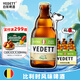 白熊（VEDETT）接骨木花 精釀啤酒 330ml*6瓶  比利時(shí)風(fēng)味  果味 白啤  中秋送禮