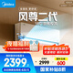 美的空調 大1.5匹全面風(fēng)空調掛機 風(fēng)尊二代家電國家補貼20%舒適風(fēng)空調 超一級能效 KFR-35GW/N8MXC1Ⅱ