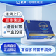 乾翊益合優(yōu)健乳清蛋白粉方便食品分離蛋白粉便攜式營(yíng)養品10g*20袋/盒 1盒體驗裝【10天用量】