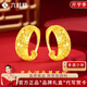 六桂福珠寶 LIU GUI FU JEWELRY黃金耳環(huán)女款足金9999耳圈純金耳墜首飾送媽媽老人款實(shí)用生日禮物 金重約2.59克 足金滿(mǎn)天星耳環(huán)