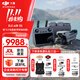 大疆（DJI）Air 3S無(wú)人機航拍旅拍1英寸高清圖傳專(zhuān)業(yè)智能全向避障雙攝長(cháng)焦超長(cháng)續航跟拍遙控飛機廣角 Air 3S 暢飛三電套裝(帶屏遙控器) 官方標配 免費禮包三選一【加購物車(chē)自選】