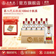 五糧液【雙11搶先購】第八代五糧液52度小瓶裝濃香型白酒 52度 100mL 10瓶