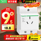施耐德電氣 導軌插座EA9XN310  2P+E 10A 250VAC模數化3孔 配電箱電源插座