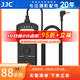 JJC 相機快門(mén)線(xiàn)遙控器 適用于佳能R50V R7 R8 R6II R10 RP R6 200DII 760D 77D 90D 800D 700D 配件 佳能C接口