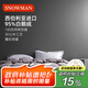 斯諾曼加厚高檔100支貢緞進(jìn)口95白鵝絨羽絨被芯冬被子2.2*2.4m充1500g灰