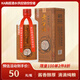 楊酒師老醬酒珍藏8 貴州茅臺鎮(zhèn)醬酒 高粱酒 醬香型白酒 口糧酒 純糧釀造 53度 500mL 1瓶