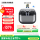 三星（SAMSUNG）Galaxy Buds3 Pro 智能自適應(yīng)主動(dòng)降噪/刀鋒式設(shè)計(jì)/無線藍(lán)牙音樂運(yùn)動(dòng)耳機(jī) 星際銀 官方標(biāo)配