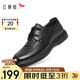 紅蜻蜓真皮正品皮鞋百搭牛皮輕便軟底男士商務(wù)休閑皮鞋WJA33220 黑色 41